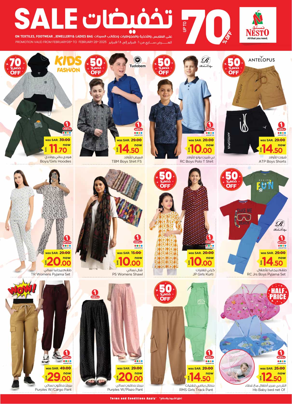 nesto offers from 19feb to 25feb 2025 عروض نستو من 19 فبراير حتى 25 فبراير 2025 صفحة رقم 33